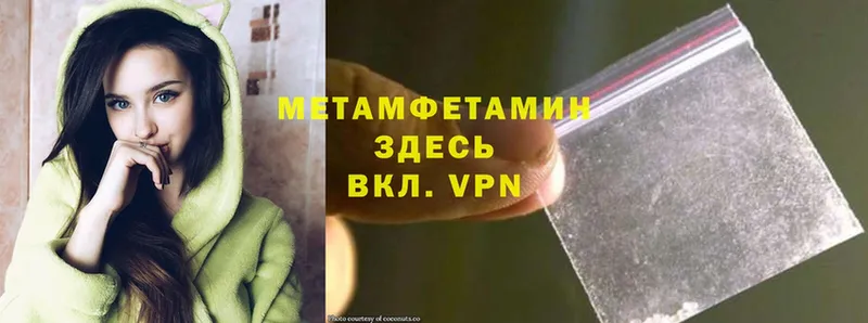 OMG   цены   Семёнов  МЕТАМФЕТАМИН Methamphetamine 